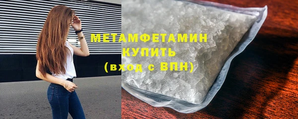 мяу мяу кристалл Верхнеуральск