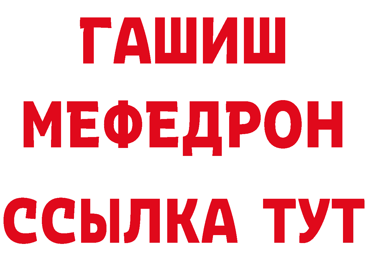 ГЕРОИН VHQ рабочий сайт сайты даркнета blacksprut Нефтекамск